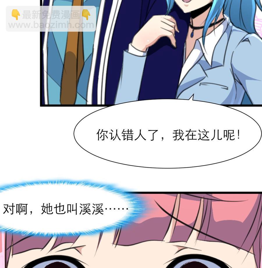 第185话 希希，溪溪。25