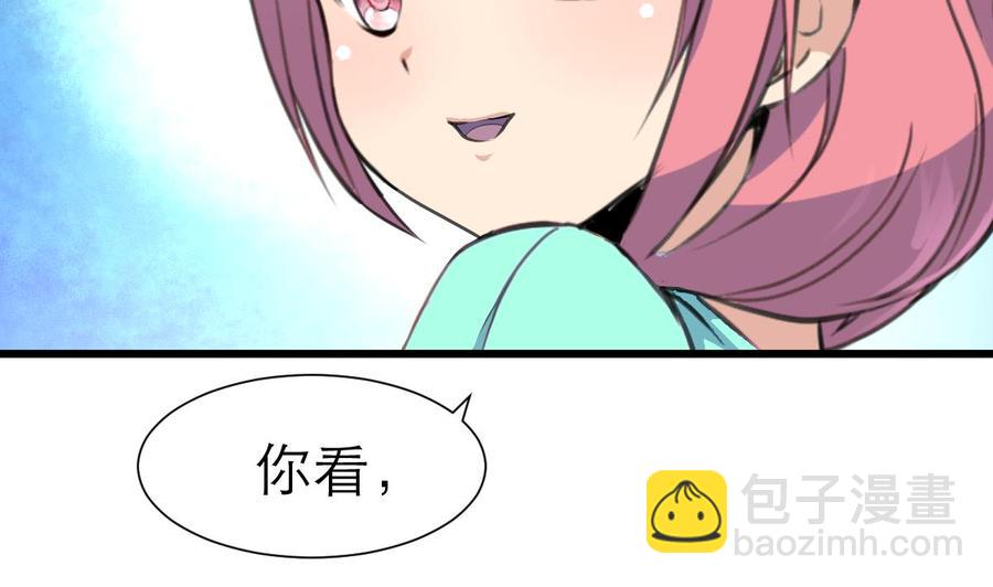 第187话 使劲刮，刮到中奖为止！11