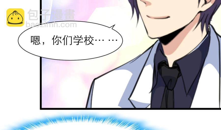 第187话 使劲刮，刮到中奖为止！14