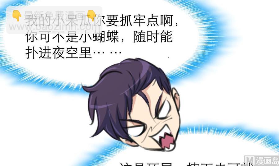 第187话 使劲刮，刮到中奖为止！15
