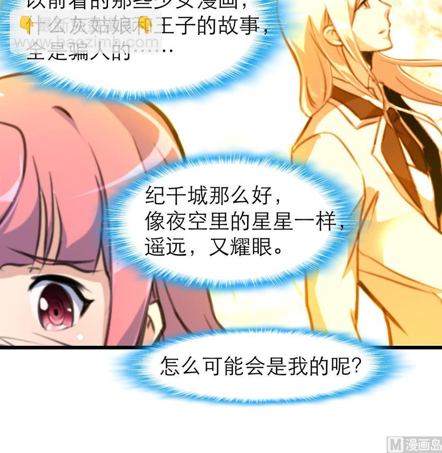 第187话 使劲刮，刮到中奖为止！18