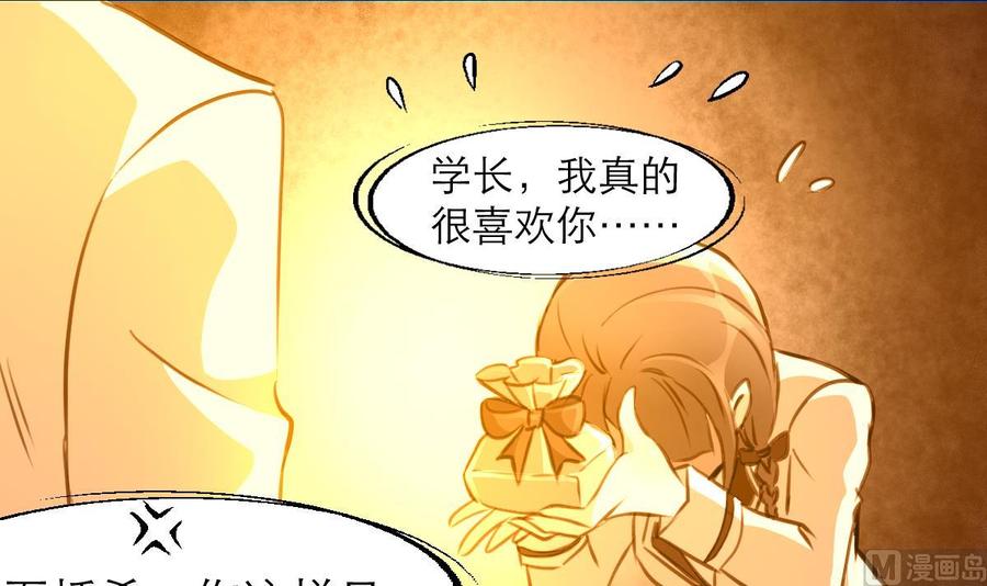 第187话 使劲刮，刮到中奖为止！24