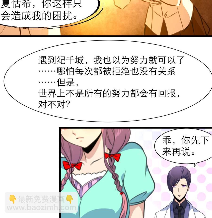 第187话 使劲刮，刮到中奖为止！25