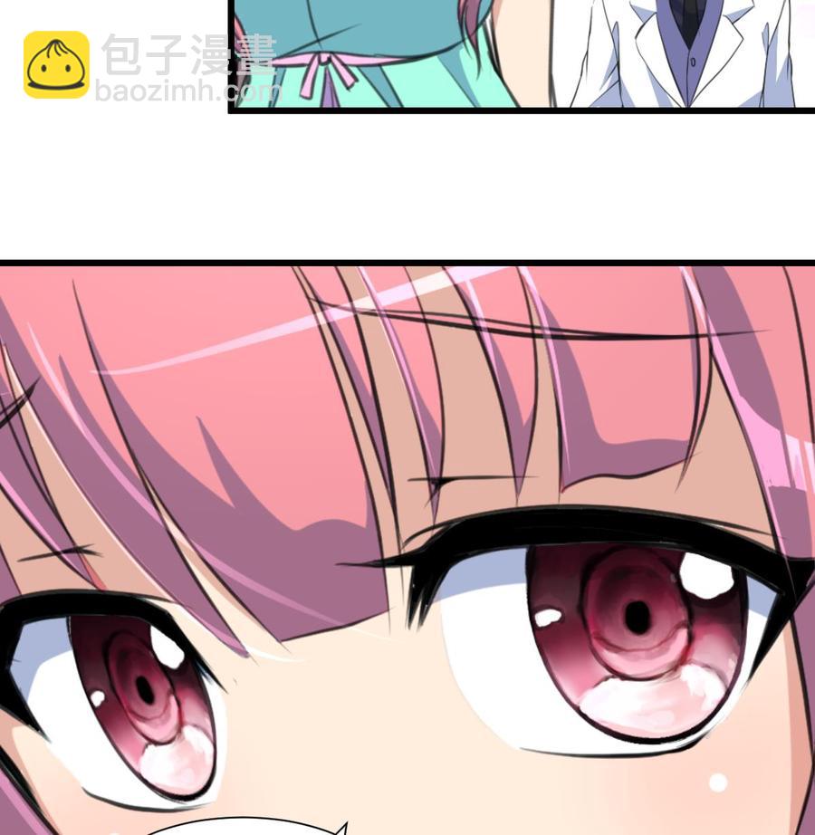 第187话 使劲刮，刮到中奖为止！26