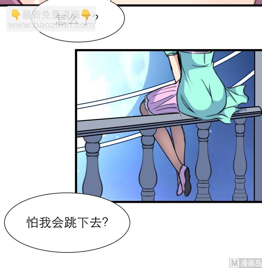 第187话 使劲刮，刮到中奖为止！27
