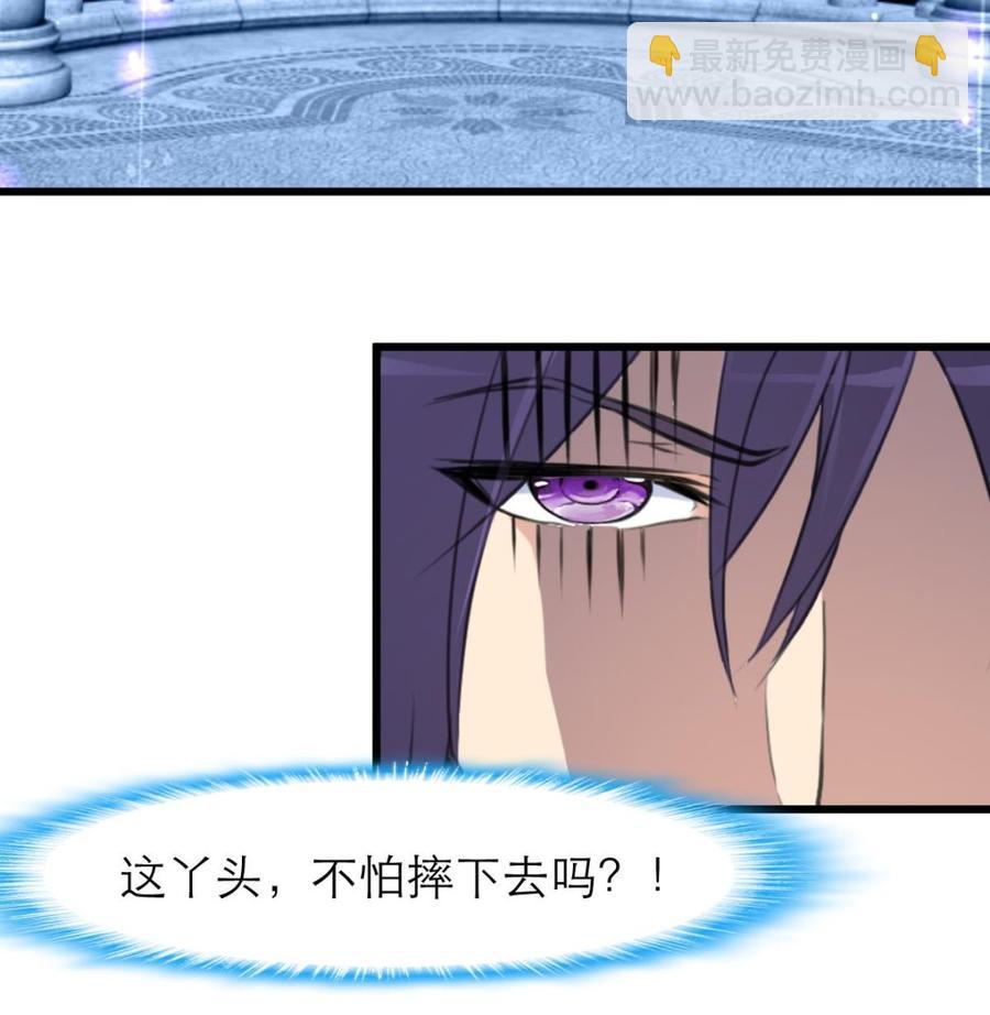第187话 使劲刮，刮到中奖为止！7