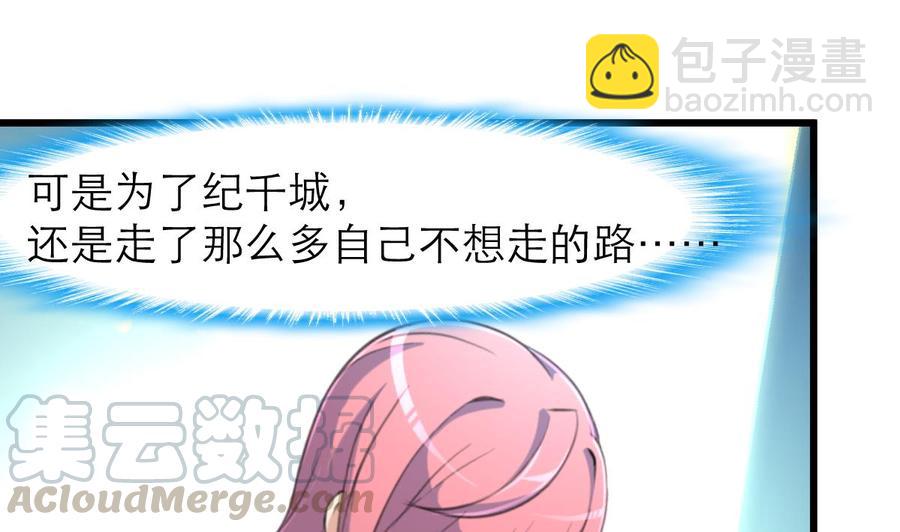 第188话 其实你早就中了好多个五百万了……10