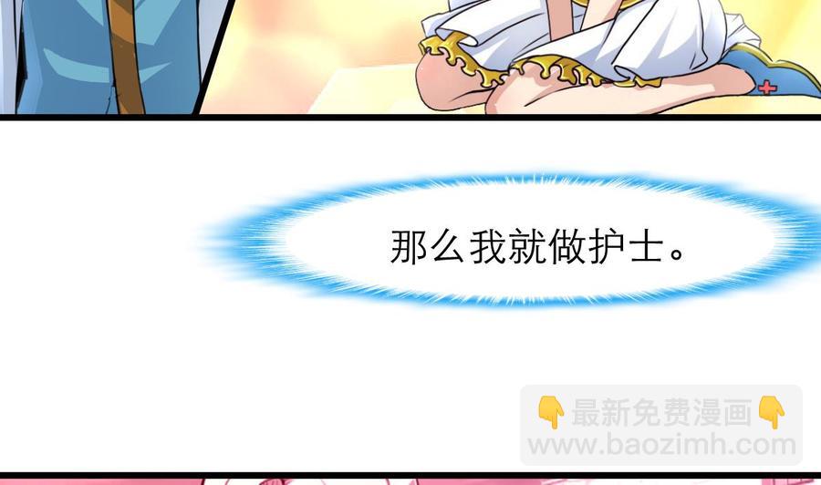 第188话 其实你早就中了好多个五百万了……13