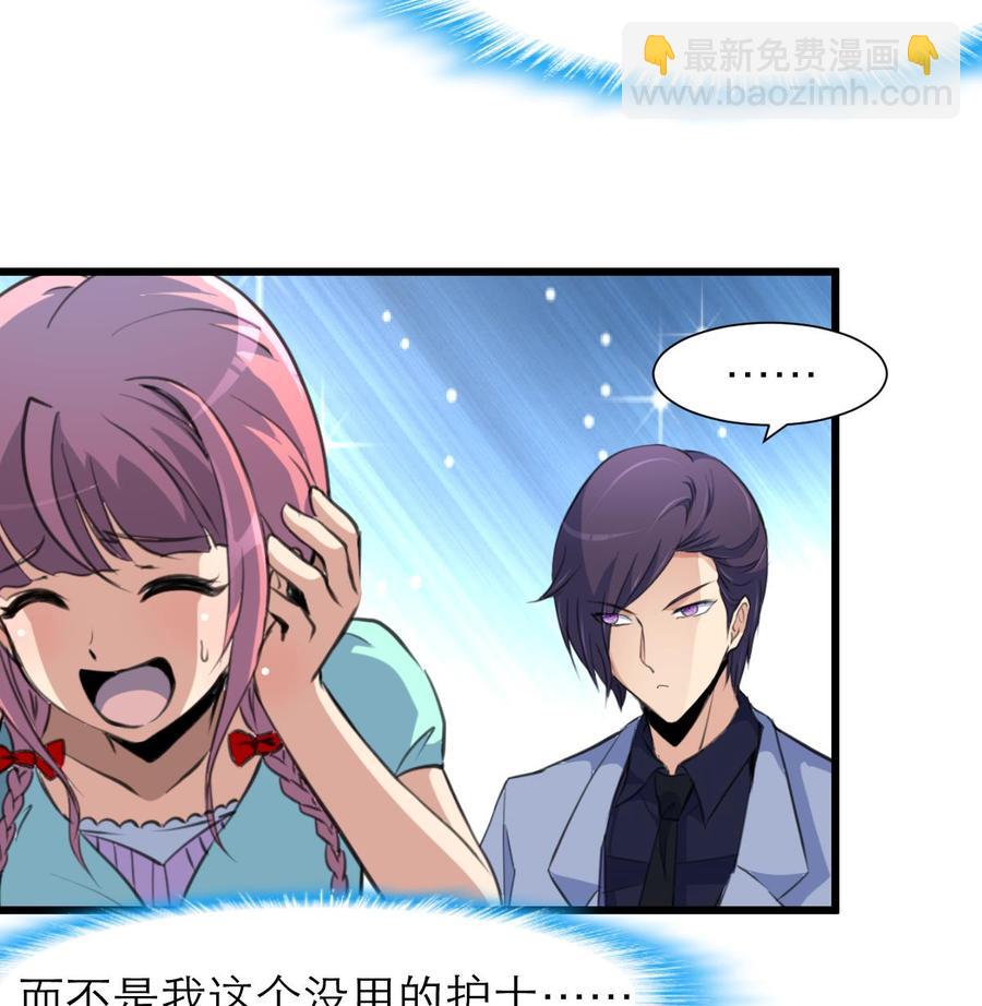 第188话 其实你早就中了好多个五百万了……16