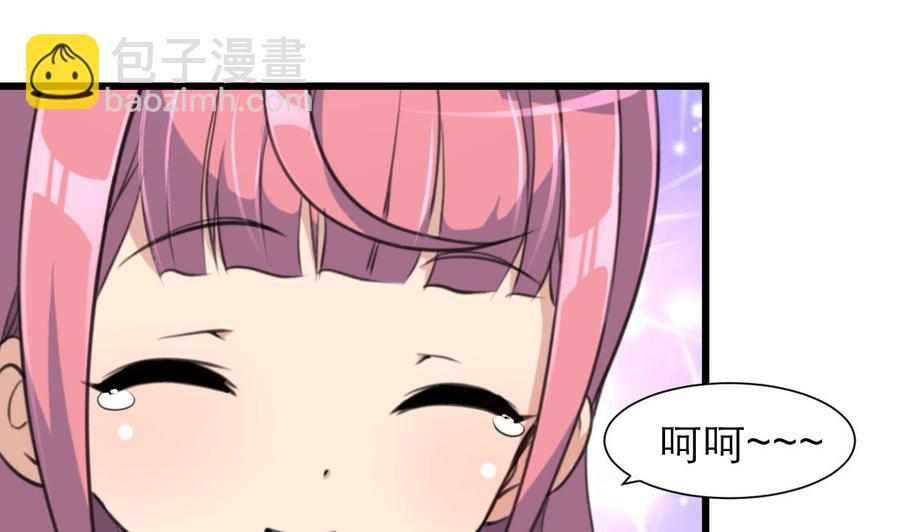 第188话 其实你早就中了好多个五百万了……19