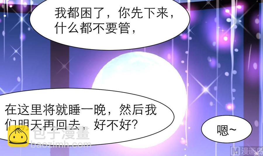 第188话 其实你早就中了好多个五百万了……21