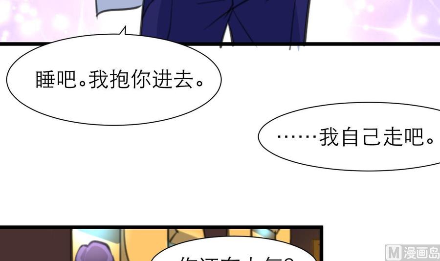 第188话 其实你早就中了好多个五百万了……24