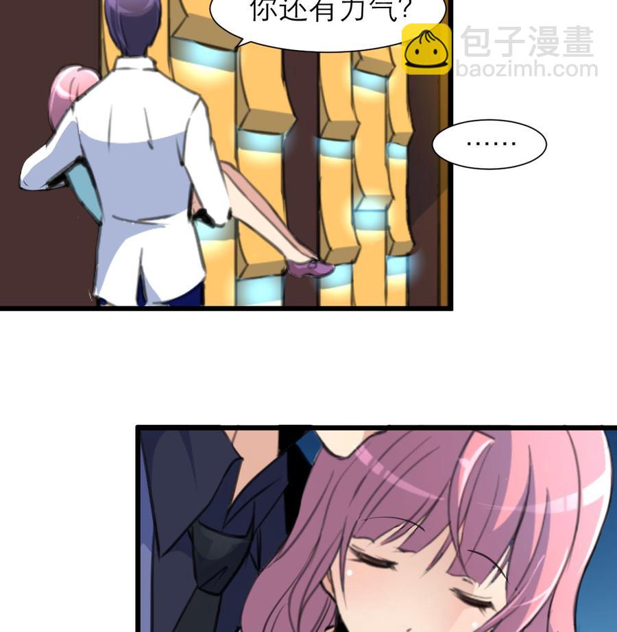 第188话 其实你早就中了好多个五百万了……25