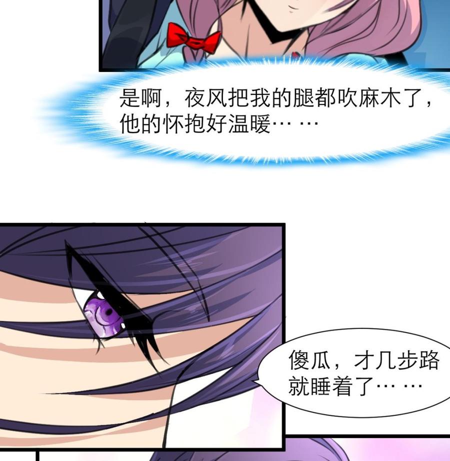 第188话 其实你早就中了好多个五百万了……26
