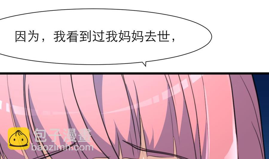 第188话 其实你早就中了好多个五百万了……4
