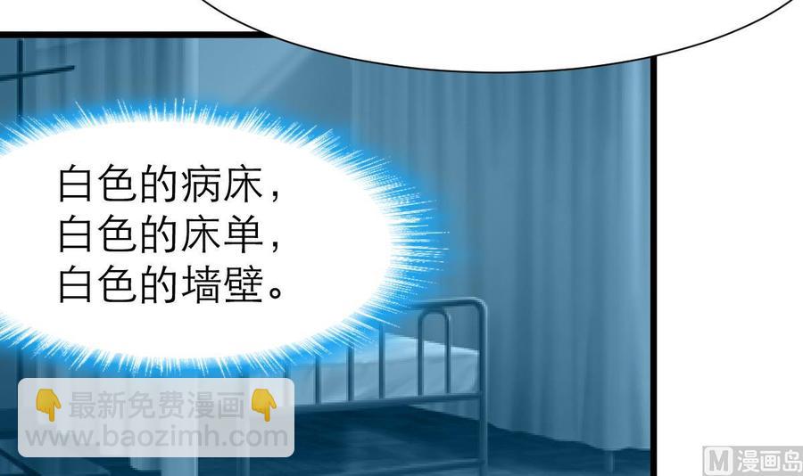 第188话 其实你早就中了好多个五百万了……6