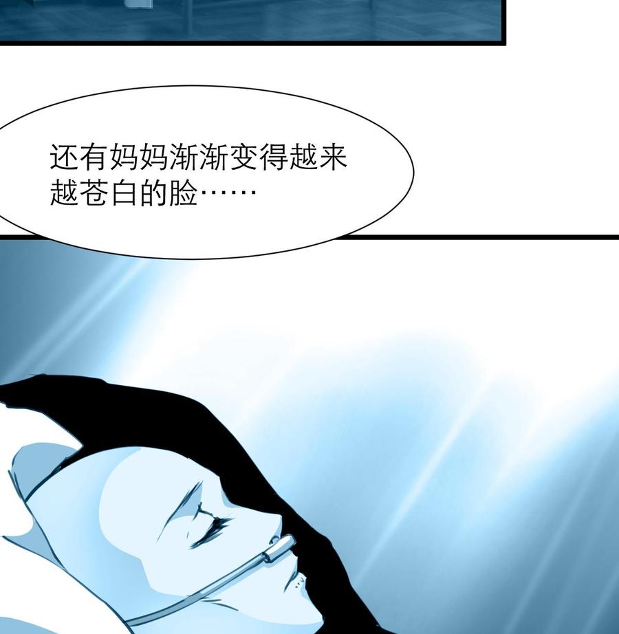 第188话 其实你早就中了好多个五百万了……7