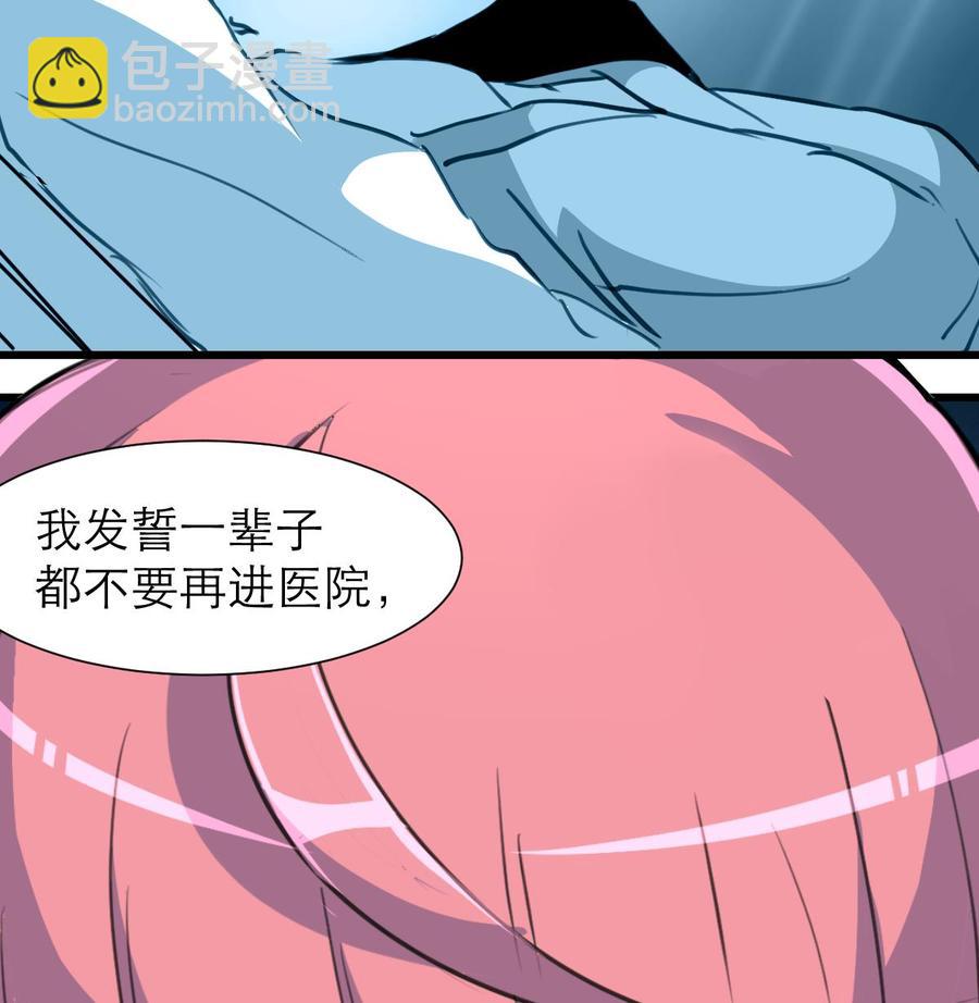 第188话 其实你早就中了好多个五百万了……8