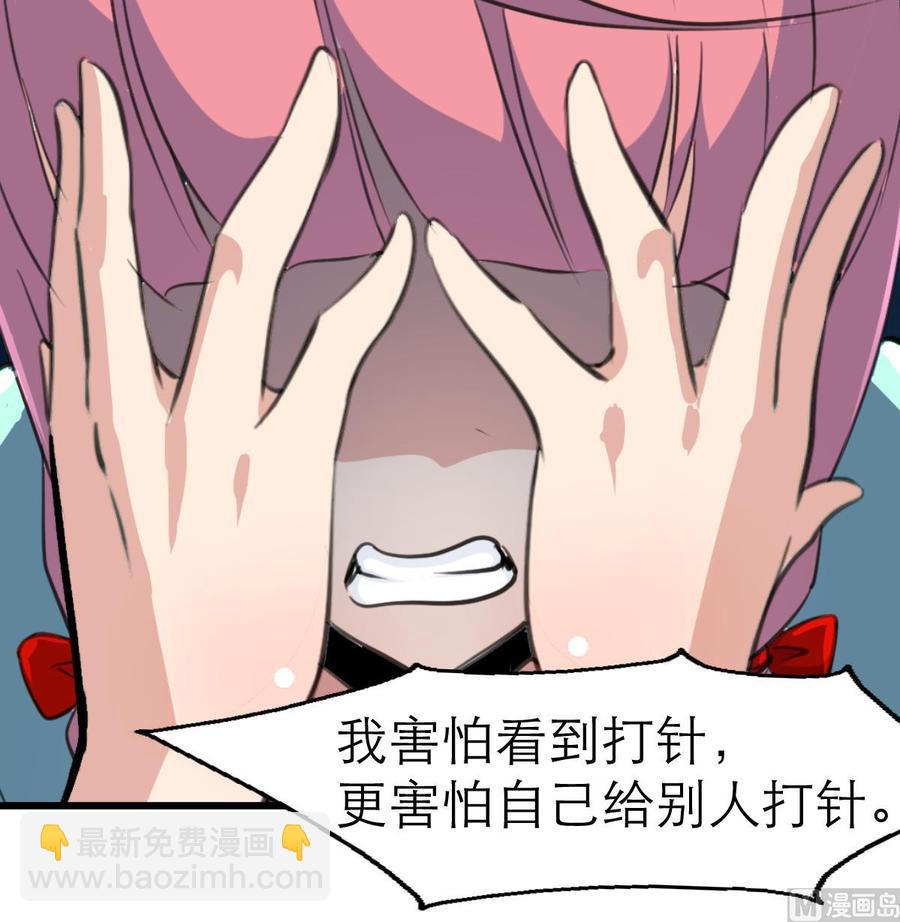 第188话 其实你早就中了好多个五百万了……9