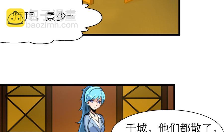 第189话 我记得你一直不喜欢她。2
