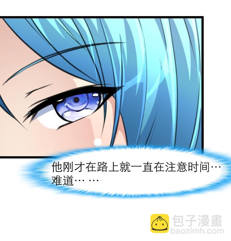 第189话 我记得你一直不喜欢她。25