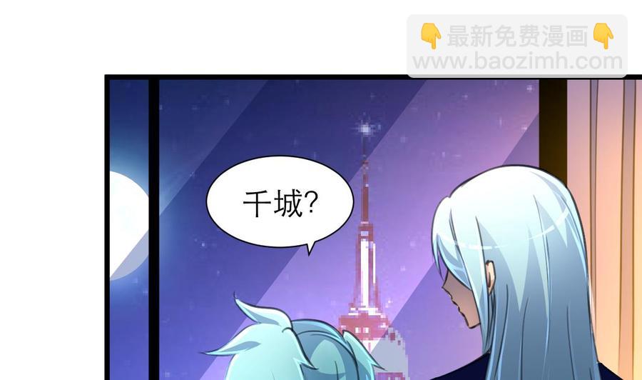 第189话 我记得你一直不喜欢她。4
