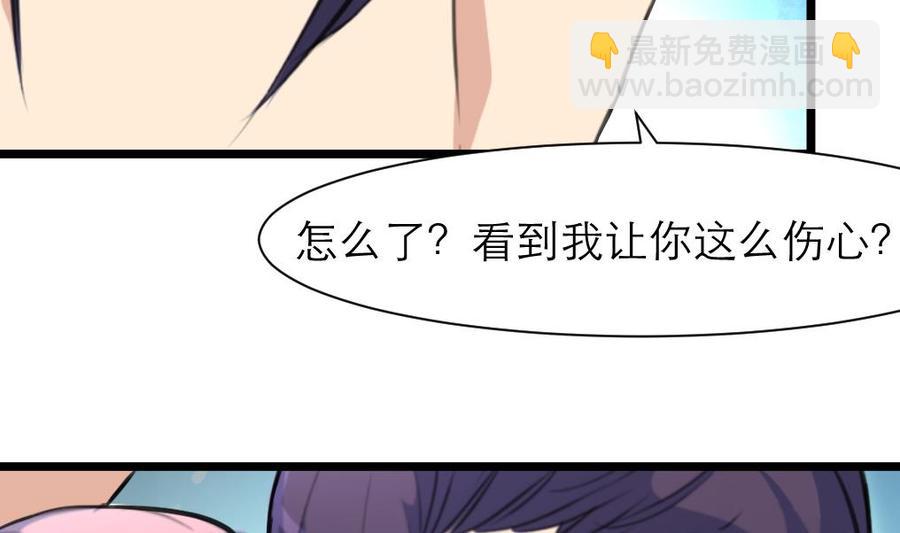 第191话 奇怪的房间 111