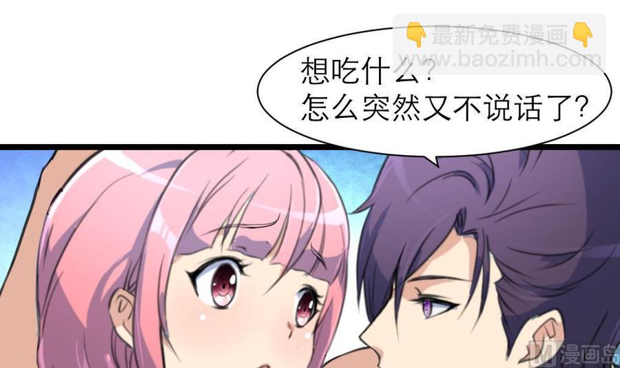 第191话 奇怪的房间 115