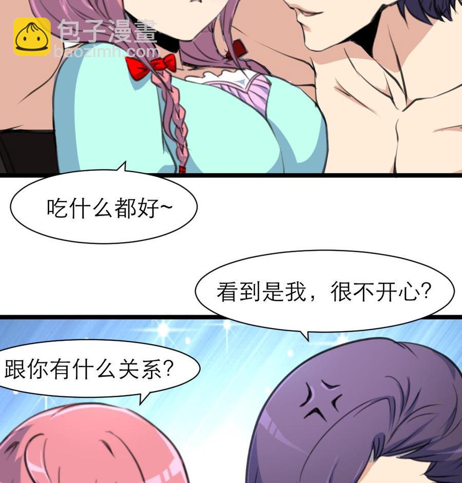第191话 奇怪的房间 116
