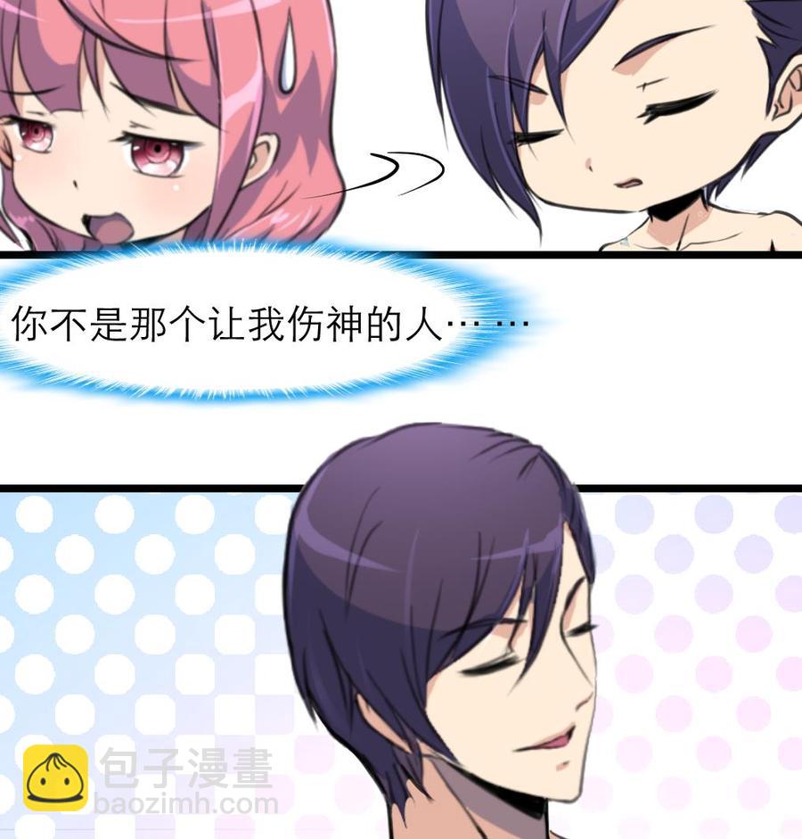 第191话 奇怪的房间 117
