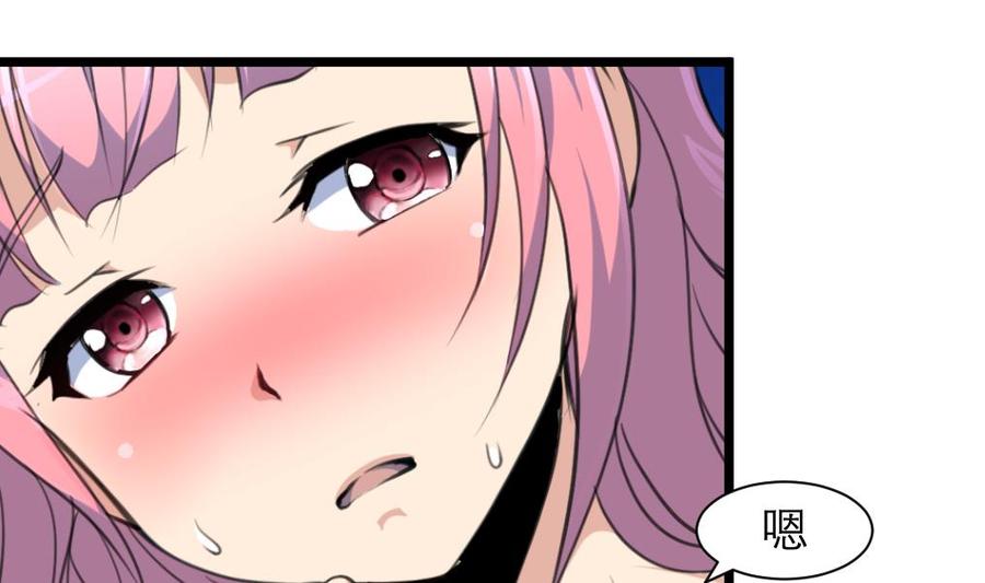 第191话 奇怪的房间 119