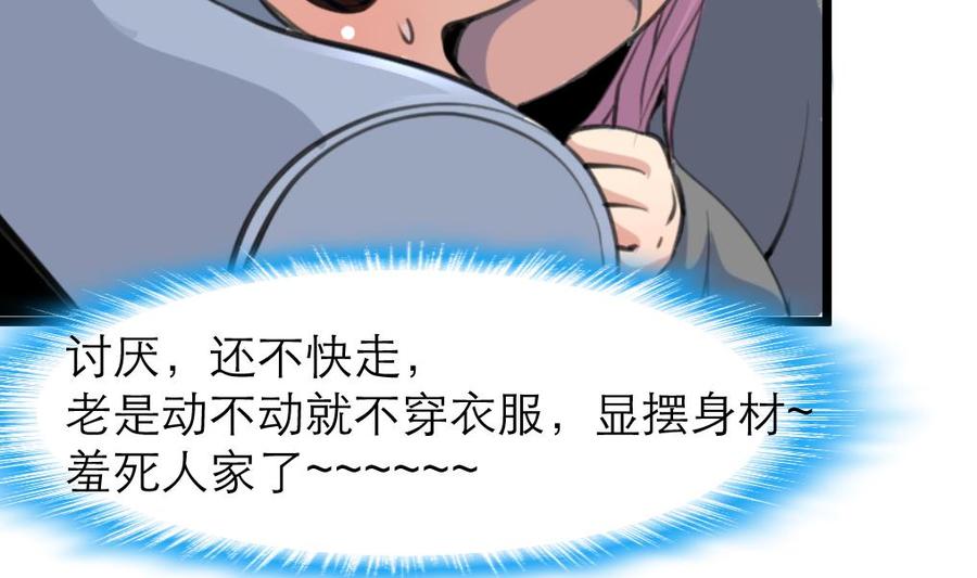 第191话 奇怪的房间 123