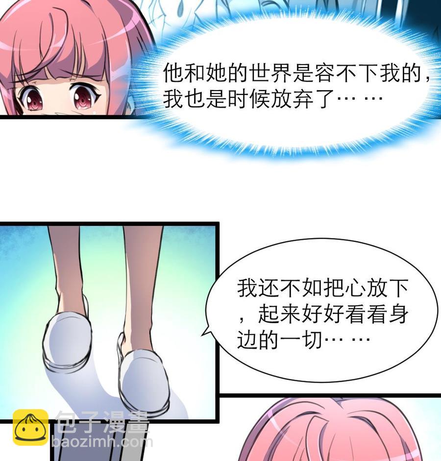 第191话 奇怪的房间 126