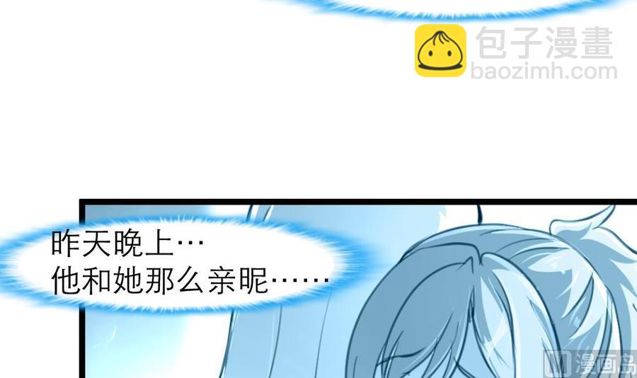 第191话 奇怪的房间 16