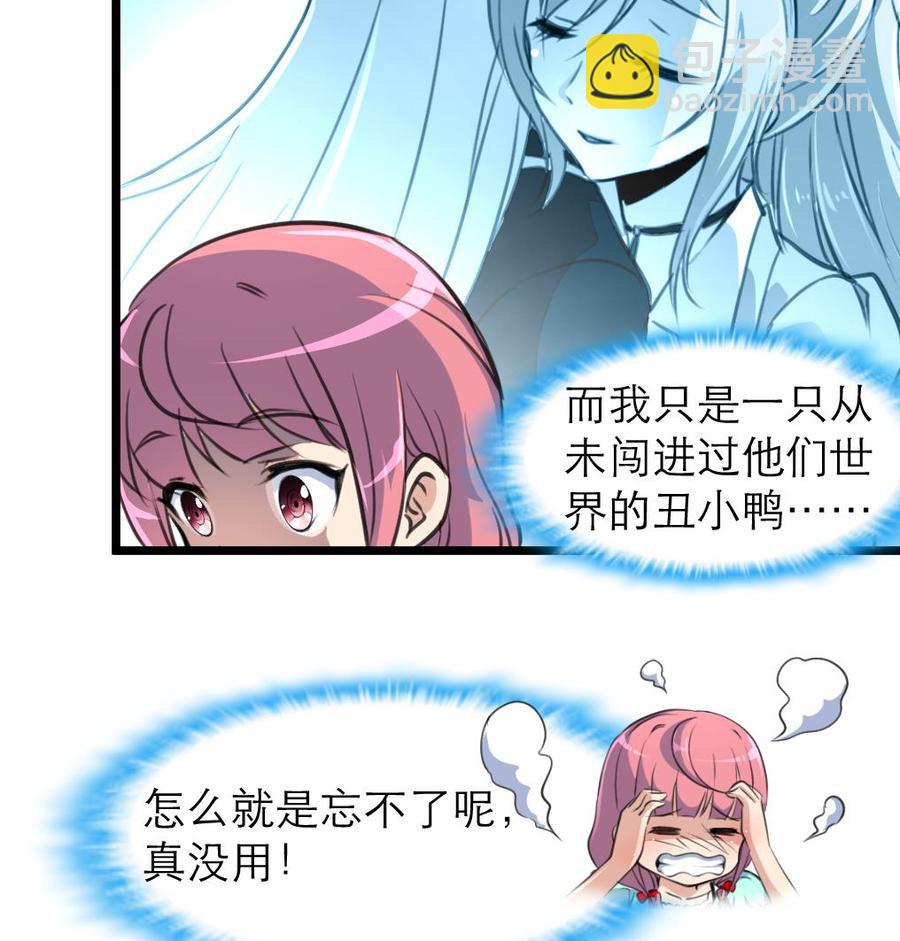 第191话 奇怪的房间 17