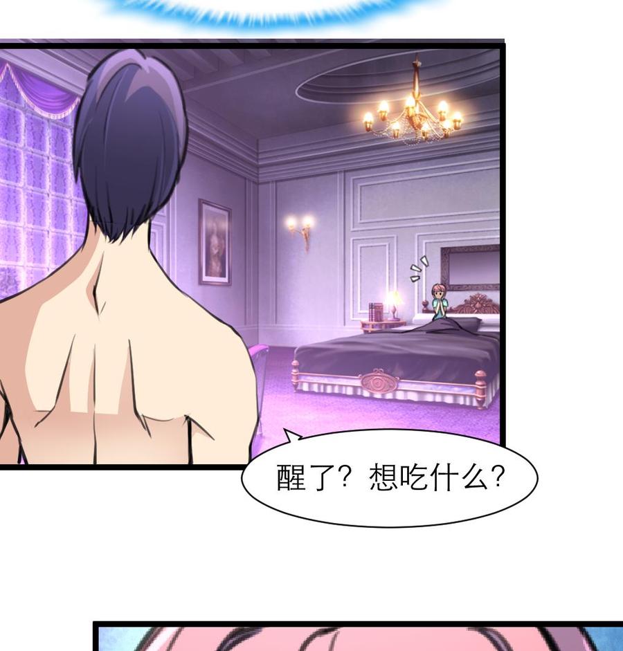 第191话 奇怪的房间 18
