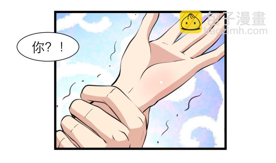 第199话 那个曾经说爱我的女孩。1