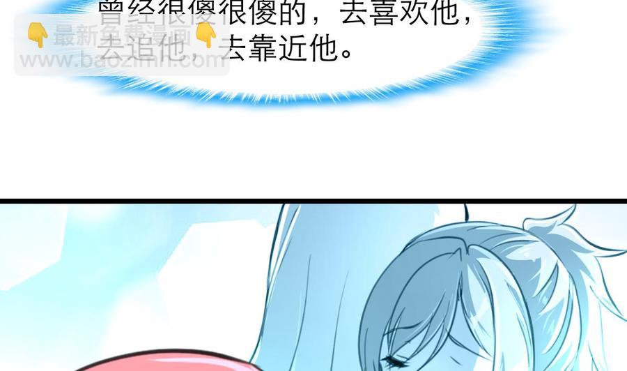 第199话 那个曾经说爱我的女孩。11