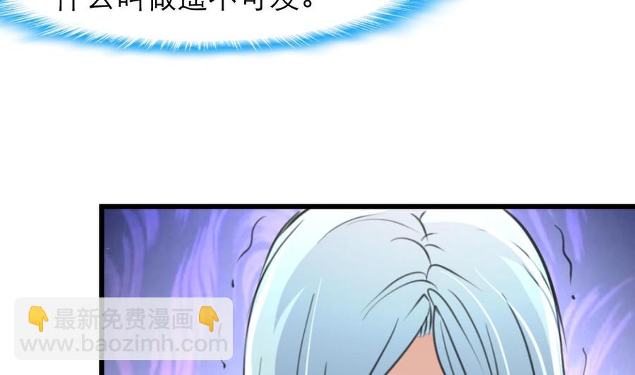 第199话 那个曾经说爱我的女孩。13