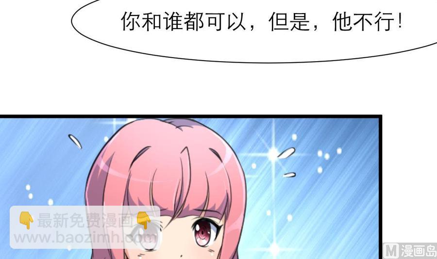 第199话 那个曾经说爱我的女孩。15