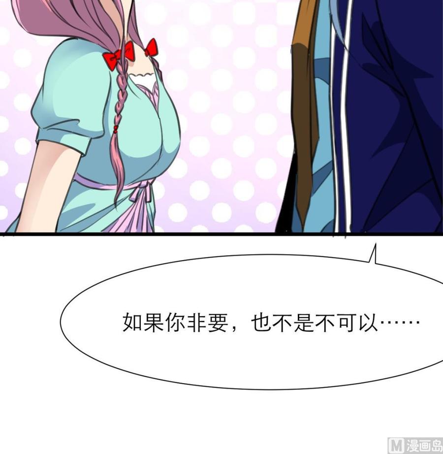 第199话 那个曾经说爱我的女孩。18