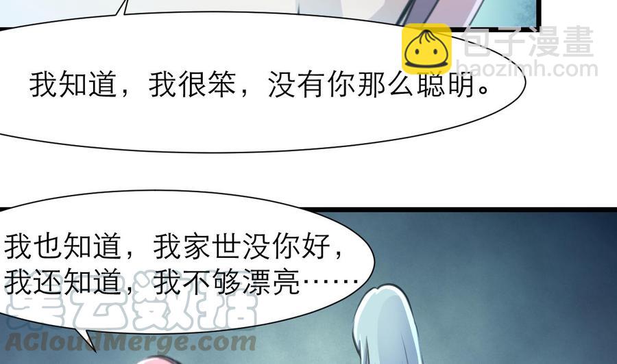 第199话 那个曾经说爱我的女孩。20