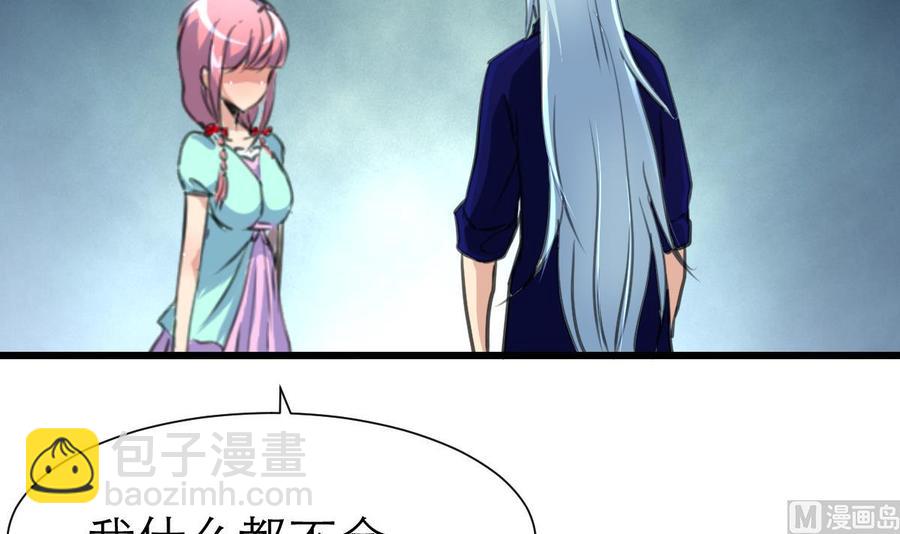 第199话 那个曾经说爱我的女孩。21