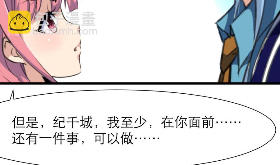 第199话 那个曾经说爱我的女孩。23
