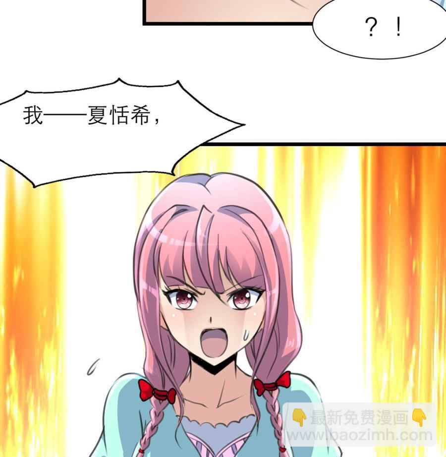 第199话 那个曾经说爱我的女孩。25
