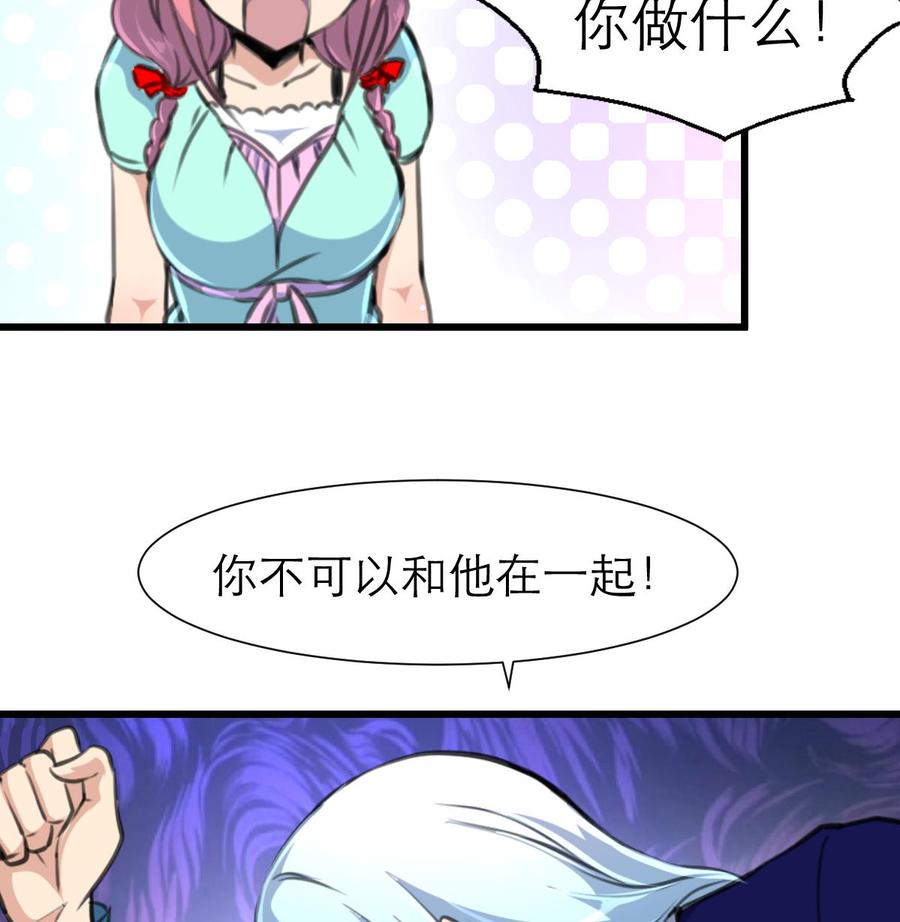 第199话 那个曾经说爱我的女孩。7