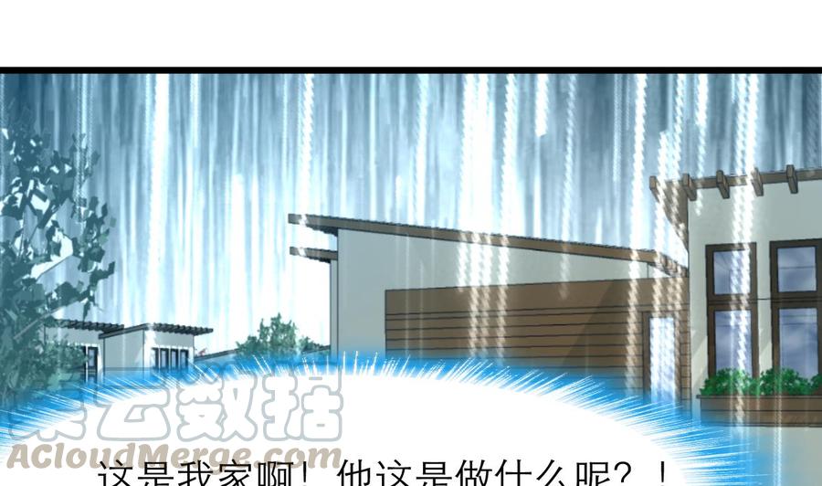 第206话 我可以摸你哪？10