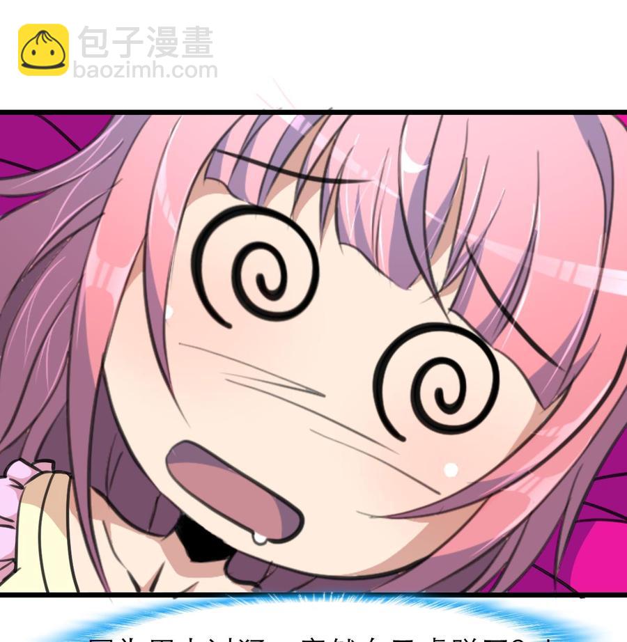 第206话 我可以摸你哪？17