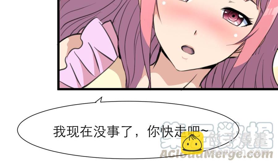 第206话 我可以摸你哪？20
