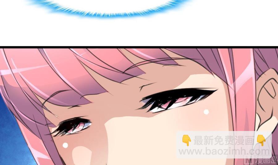 第206话 我可以摸你哪？3